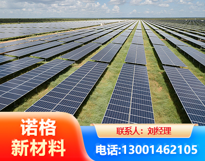 伊春光伏支架