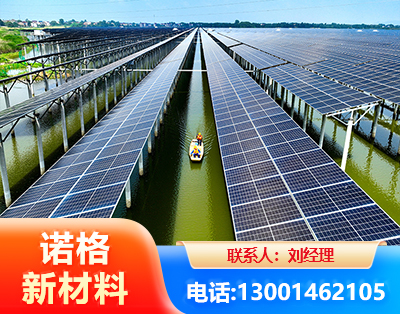 伊春渔光互补光伏系统