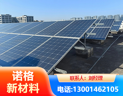 伊春U型钢光伏支架