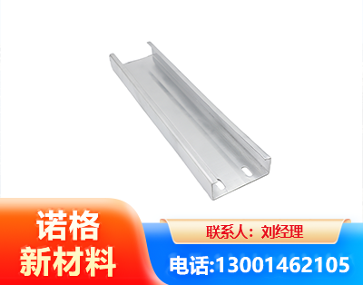 伊春光伏C型钢