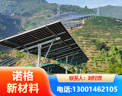 伊春C型钢光伏支架