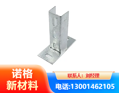 伊春光伏底座