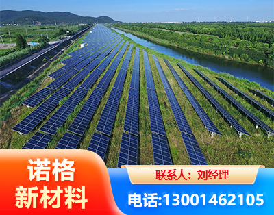 伊春集中式光伏系统