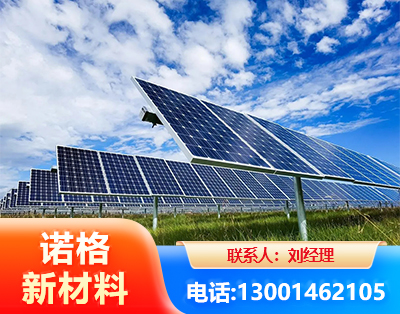 伊春光伏支架